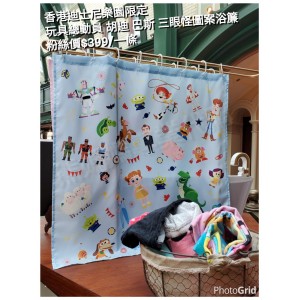 香港迪士尼樂園限定 玩具總動員 胡迪 巴斯 三眼怪圖案浴簾